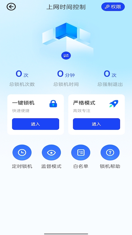 万能通用工具箱