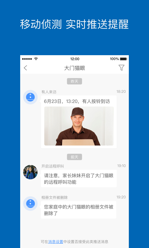 牧锐