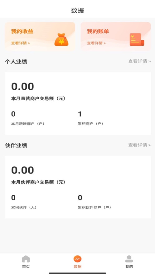 智富联盟