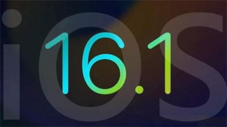 iOS16.1 Beta 2描述文件