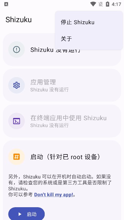 shizuku冰箱