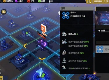 战争2061主基地升级条件是什么 战争2061主基地升级条件攻略大全