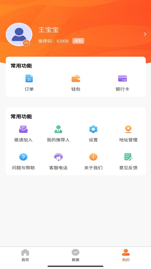 智富联盟