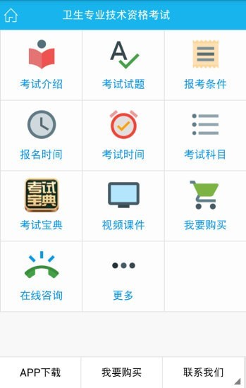 百分百考试