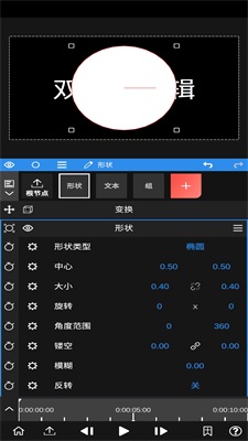 Node video专业版