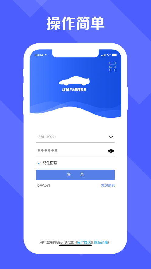 车宇宙