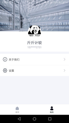 中电物联网