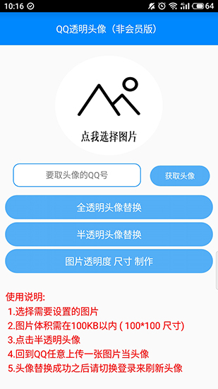 布偶必备工具最新版2022
