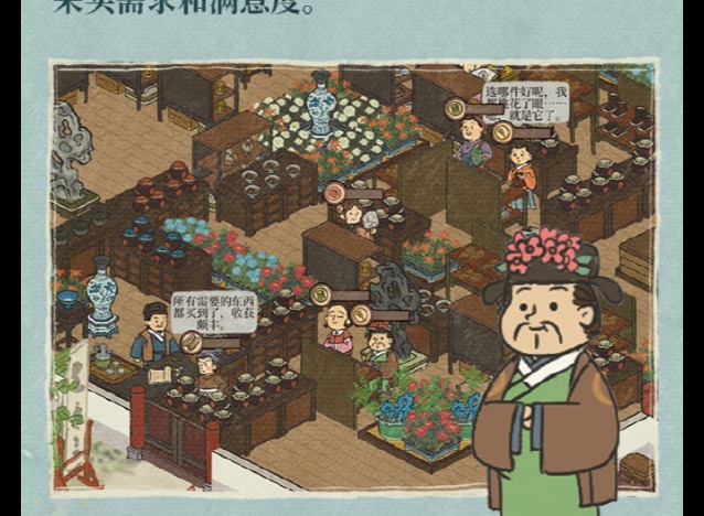 江南百景图越州商行布局玩法攻略 江南百景图越州商行怎么布局