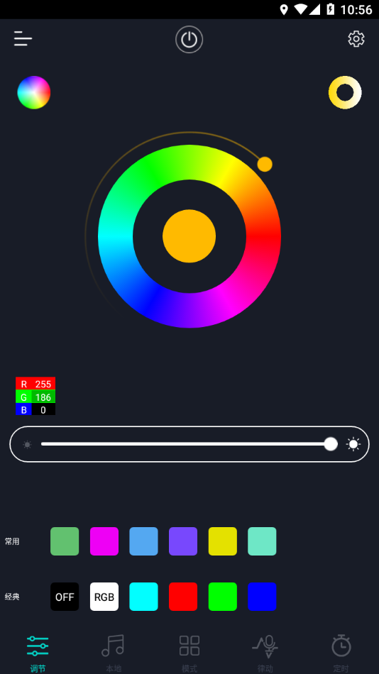 fi light安卓版