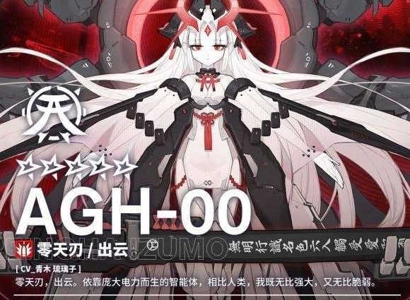 机动战姬聚变出云怎么配装 机动战姬聚变出云配装攻略分享