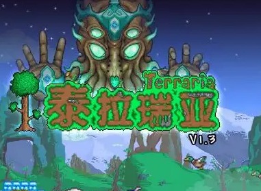 泰拉瑞亚哥布林军队掉落率哪些物品 泰拉瑞亚哥布林军队掉落物汇总