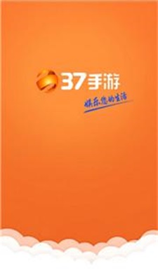 三七手游平台