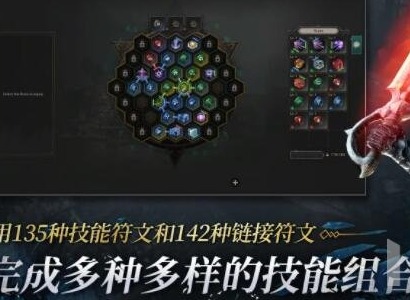 恶月十三符文如何升级 恶月十三符文升级方法