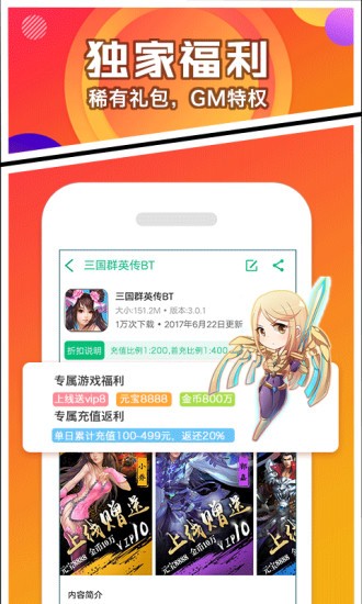 456游戏变态版盒子