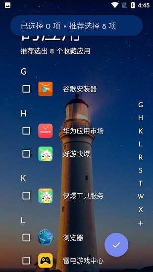 Niagara Launcher