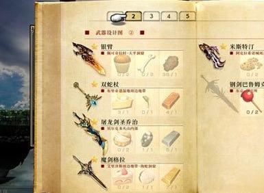 神之天平第五章墓地耳环在什么地方 第五章墓地耳环位置介绍