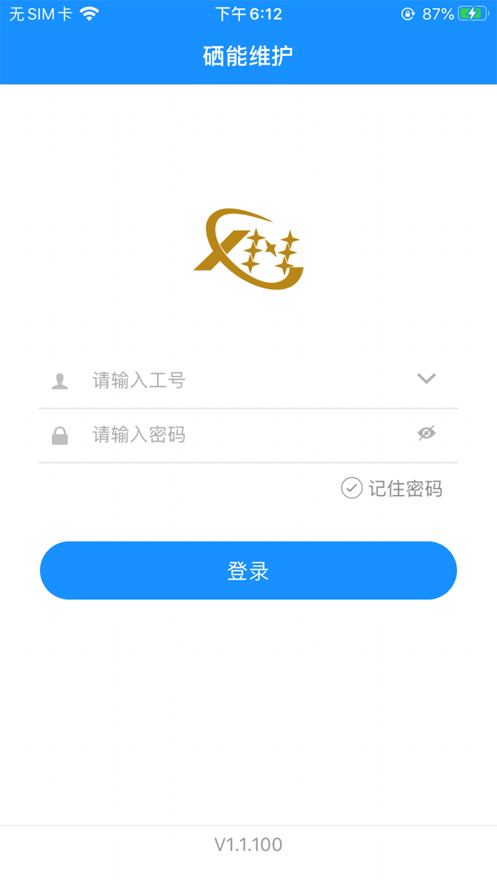 硒能维护