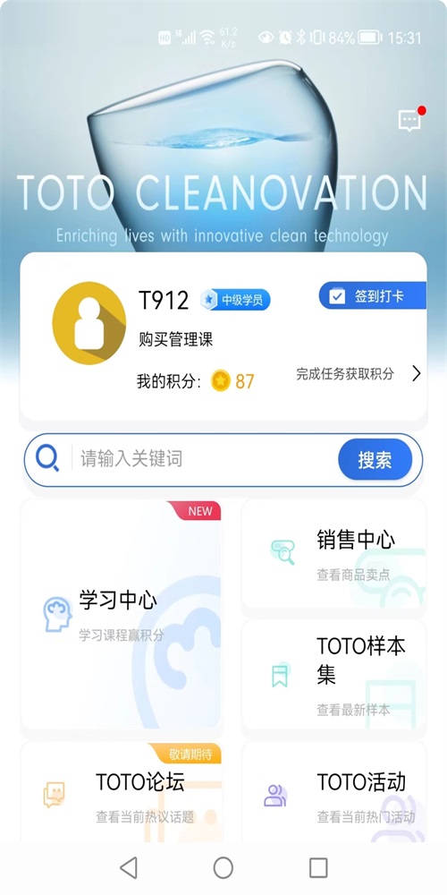 TOTO俱乐部