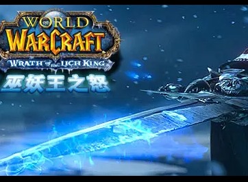 魔兽世界wlk光环掌握怎么用 wlk光环掌握使用技巧一览