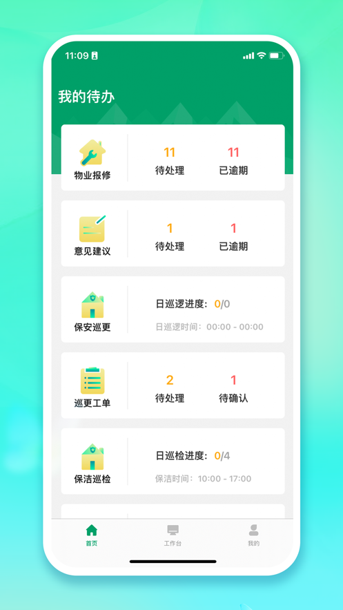 房帮宁