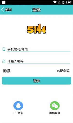 5144玩手游平台