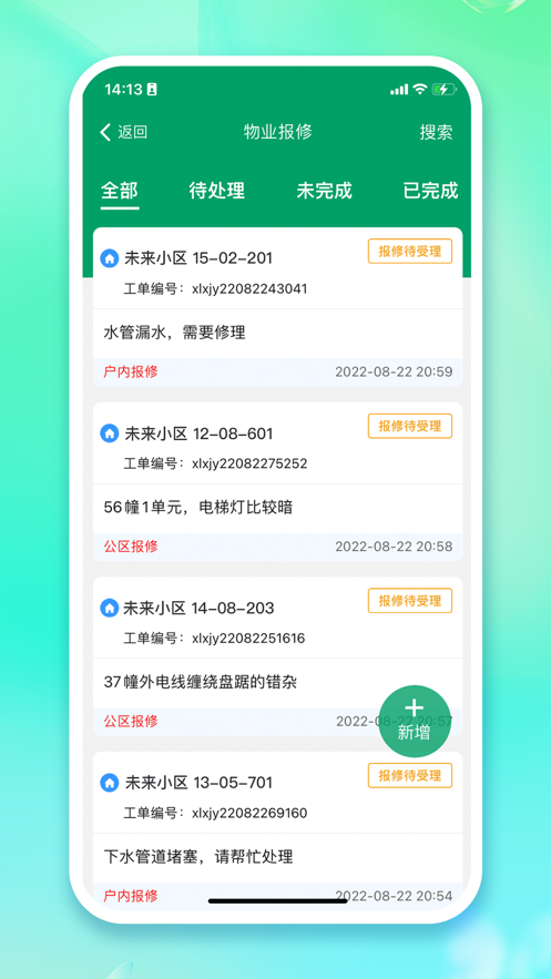 房帮宁