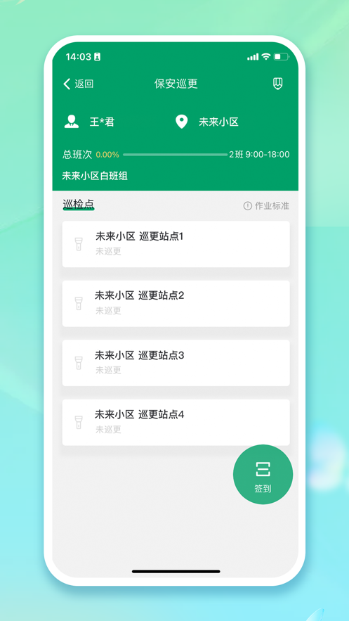 房帮宁