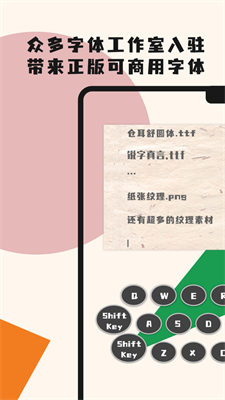 Lazyshare安卓版