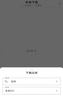 极下download