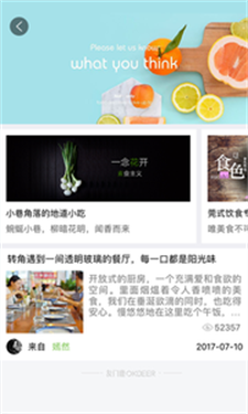 小鹿社区