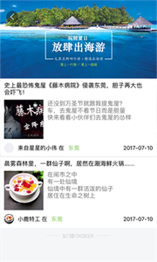 小鹿社区