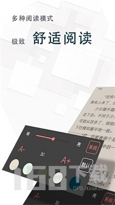 海棠文化线上文学城免费版