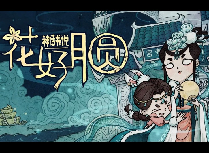 饥荒联机版神话书说代码大全 神话书说最全代码2022最新
