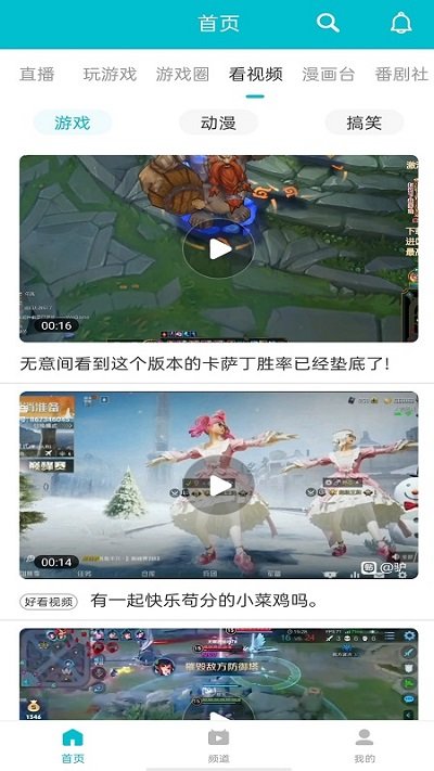 7723乐园无实名认证