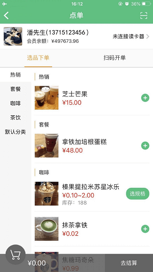 TT会员