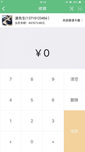 TT会员