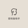 小虎便签平台