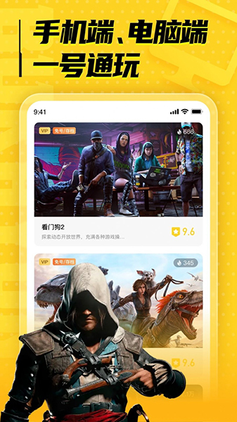 luckstore软件