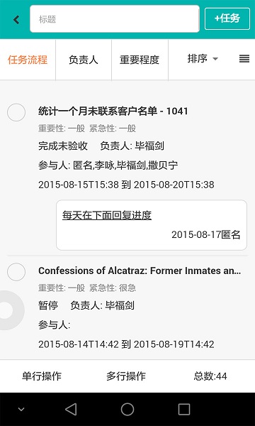 北极光