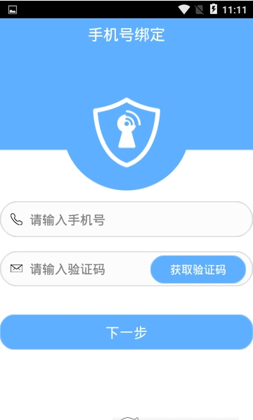 密钥宝
