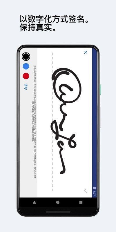 docusign