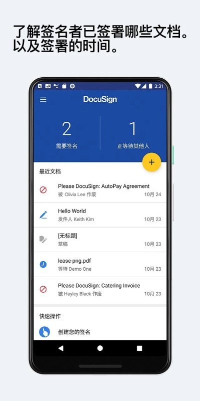 docusign