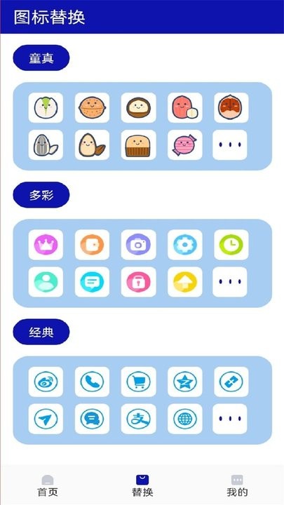 口袋私密达app