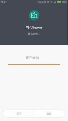 白色e站1.7.26