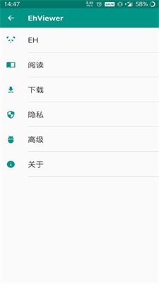 白色e站1.7.26