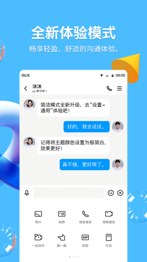 qq小世界ai绘画