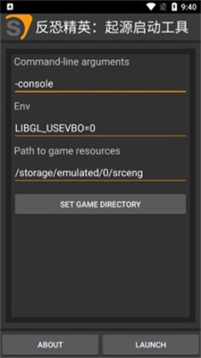 反恐精英起源启动工具