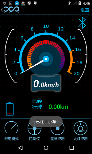 fotbot手机版