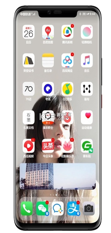 安卓仿ios14桌面